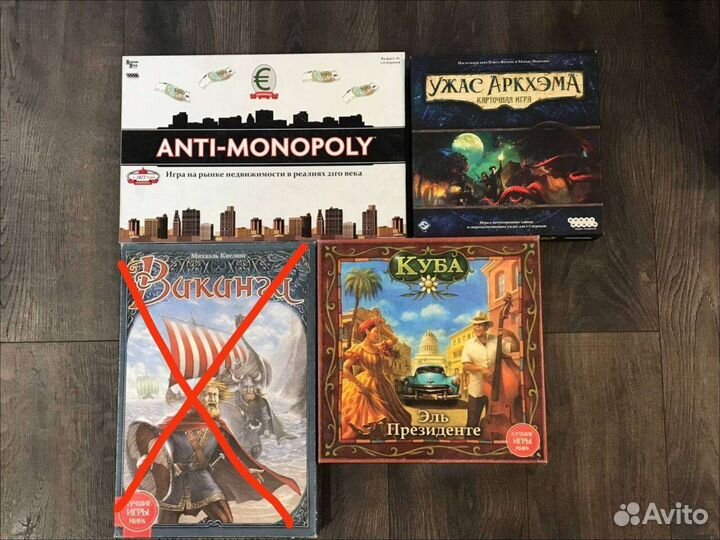 Продам настольные игры
