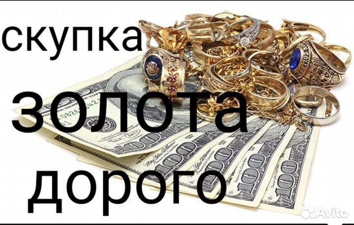 Колье