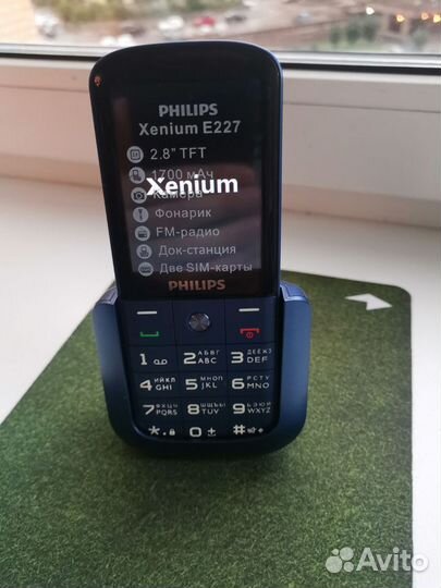 Philips Xenium E227