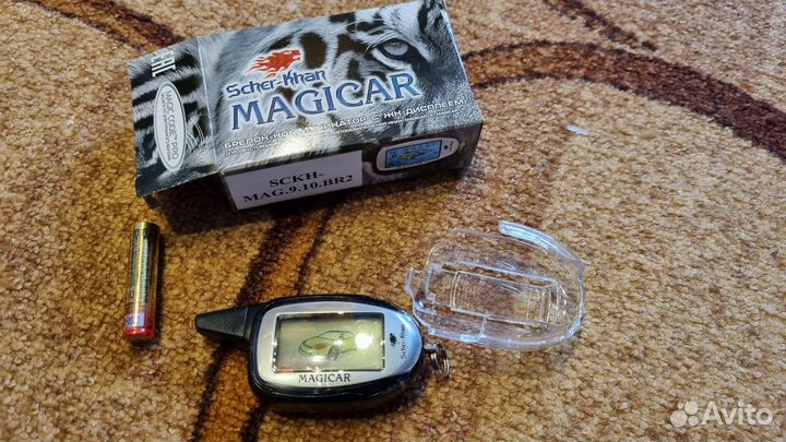 Брелок сигнализации шерхан магикар 9