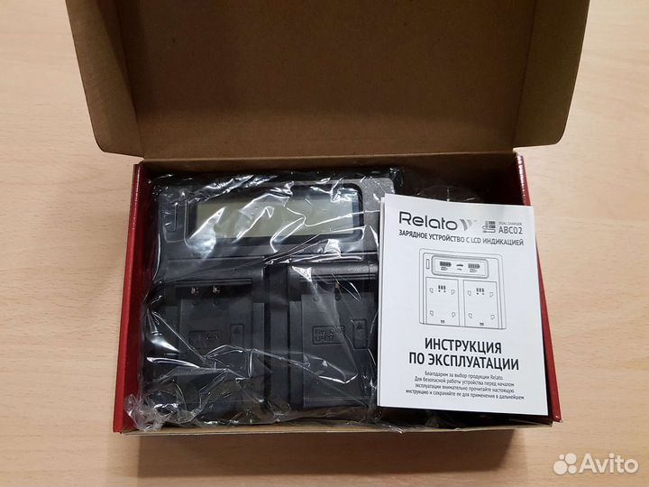 Зарядное устройство Relato ABC02