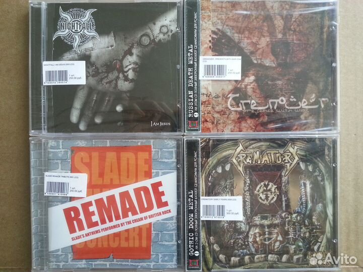 Metal, Hard Rock на CD (Лицензионные, новые)