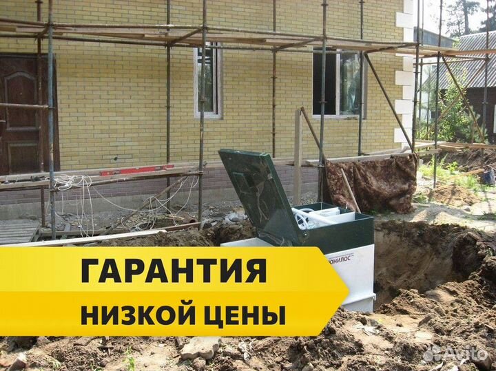 Септик / септик под ключ