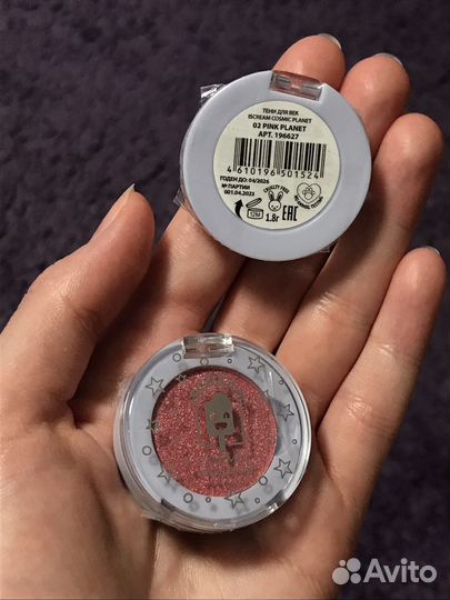 Тени для век Isecream Pink planet