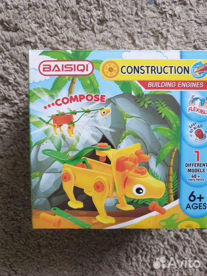 Динозаврик с отверткой (конструктор)