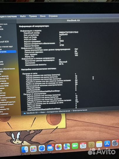 Apple MacBook Air 13 2020 m1 8gb 256