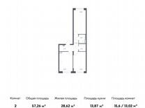 2-к. квартира, 57,3 м², 1/7 эт.