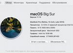 Macbook Pro 13 retina late 2013 8/256