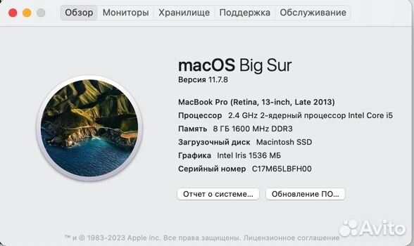 Macbook Pro 13 retina late 2013 8/256 объявление продам