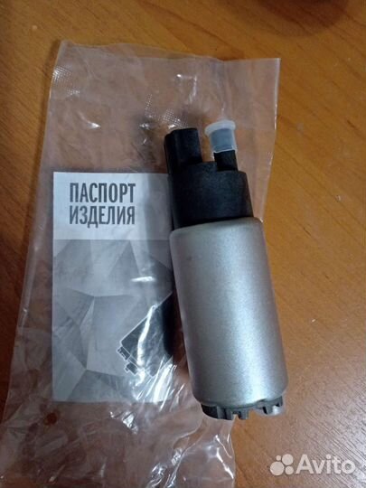 Топливный насос электрический electric fuel pump