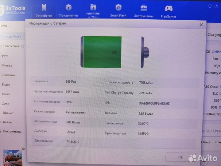 iPad 7 128Gb Wi-Fi+Cell серый космос