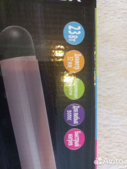 Плойка для завивки волос