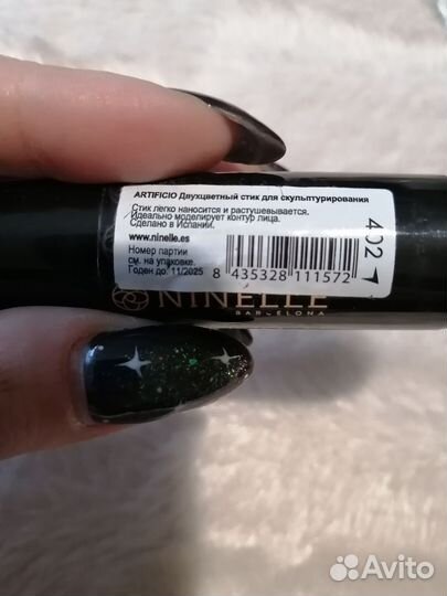 Ninelle Стик для скульптурирования Artificio