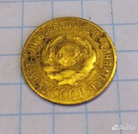 Монеты 1926 года