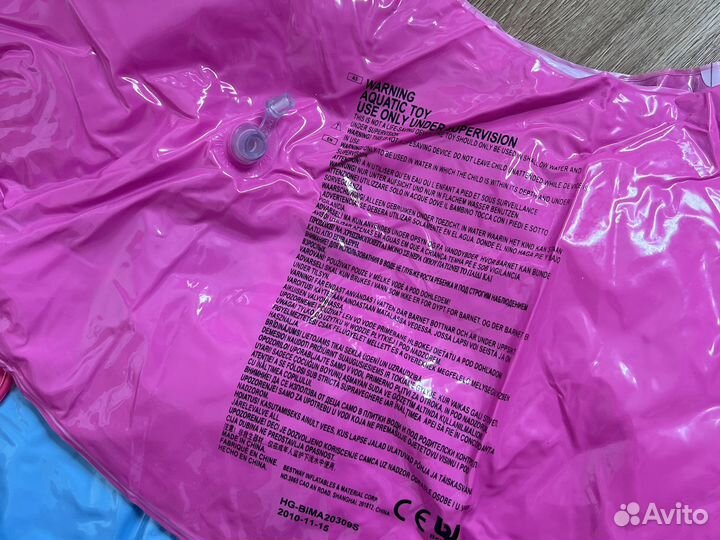 Круг надувной для плавания