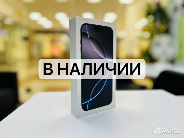 Apple mania петербургская ул 9 фото