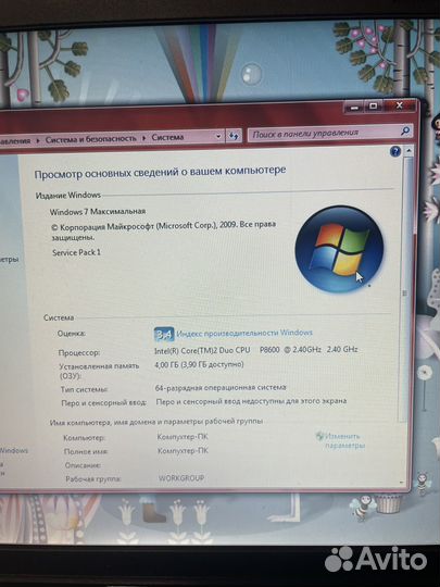 Lenovo thinkpad x200