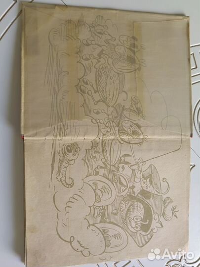 Приключения чиполлино