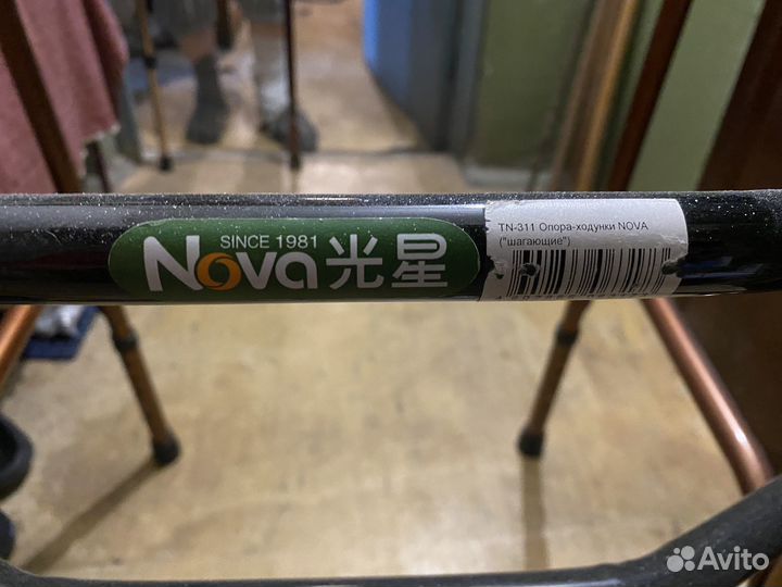 Опора ходунки шагающие nova tn-311