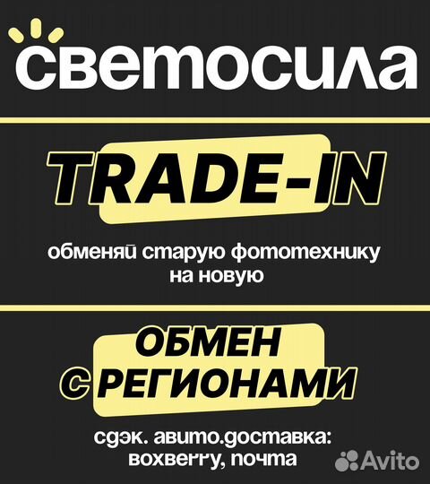 Микрофон Relacart Lavalier Microphone LM-P01 новый