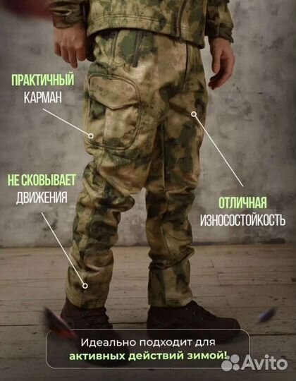 Костюм Softshell мох