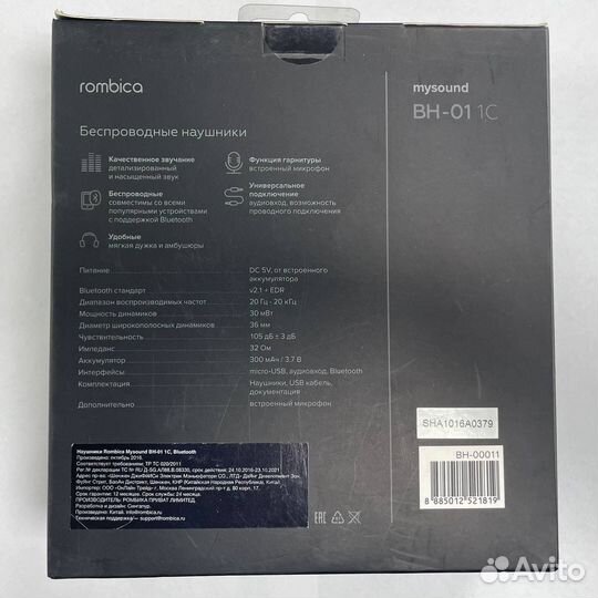 Беспроводные наушники rombica mysound BH-01 1C