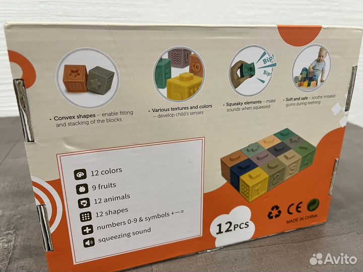 Развивающие силиконовые кубики 12шт