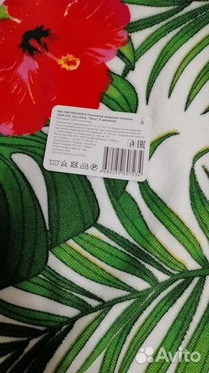 Новое полотенце 70х140 см