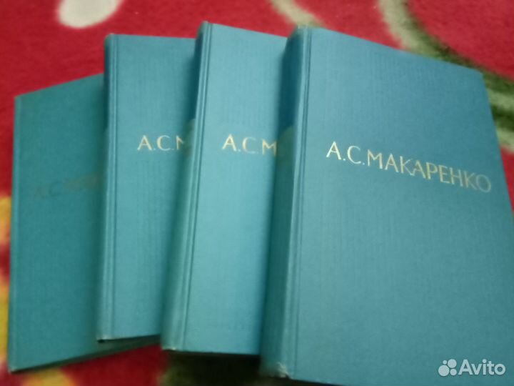 Макаренко собрание сочинений