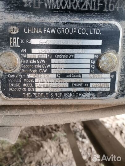 FAW J6 CA3310P66K23T4E5, 2022