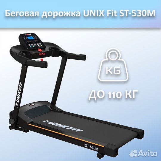 Беговая дорожка unix Fit ST-530M арт.unix530.40