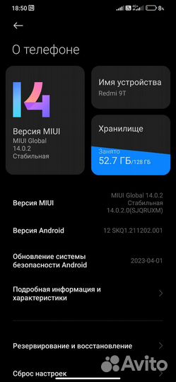 Xiaomi Redmi 9T, 4/128 ГБ