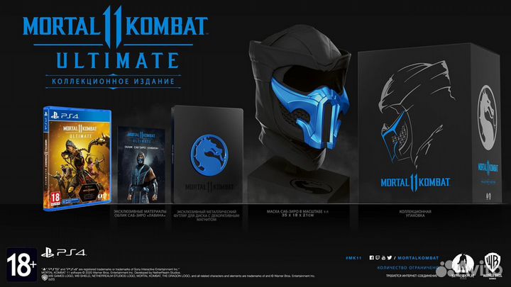 Mortal Kombat 11 Kollector’s PS4/PS5 (магазин)