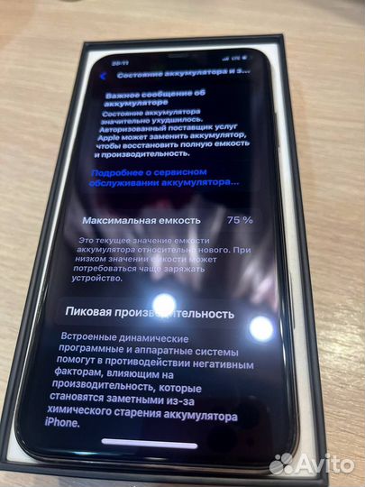 iPhone 11 Pro Max, 512 ГБ