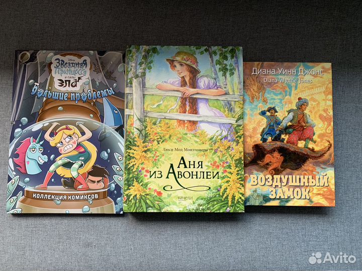 Книги новые детские