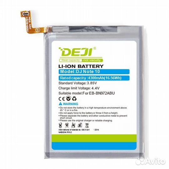 Аккумулятор (Deji) Samsung Galaxy Note 10 SM N970