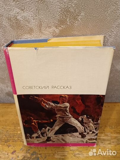 Бвл Том № 182