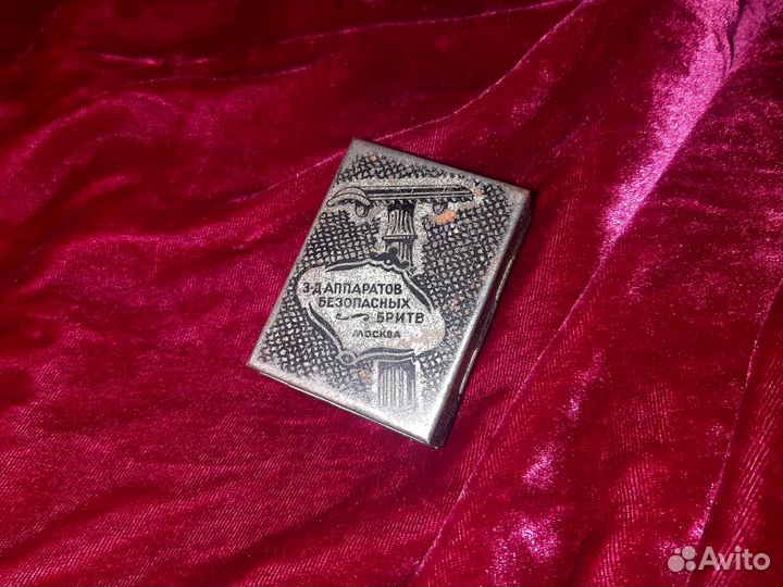 Коробка для Бритвы 40 лет Октябрю 1917-1957 Москва