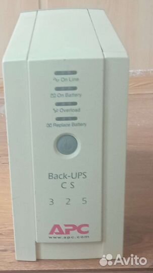 Бесперебойник