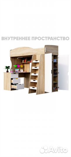 Кровать чердак (с матрасом)