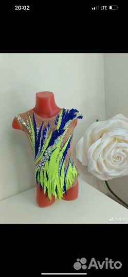 Купальник для художественной гимнастики