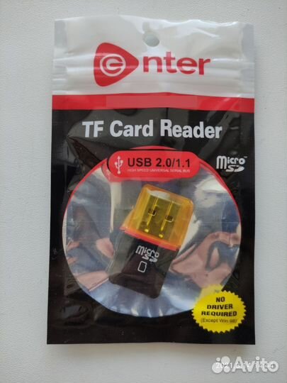 Картридер microSD-карт - USB 2.0