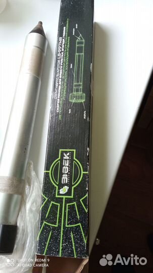 Отпугиватель для кротов