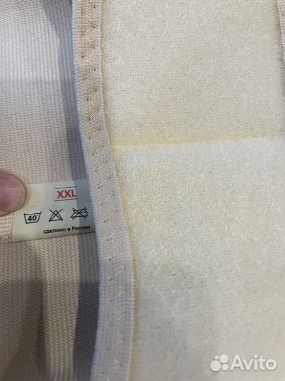 Бандаж для беременных и после родов orto 52 xxl