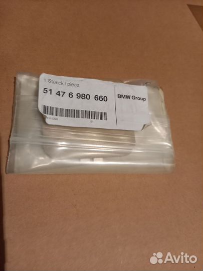 Щиток борта погрузочного пола bmw x5 e70