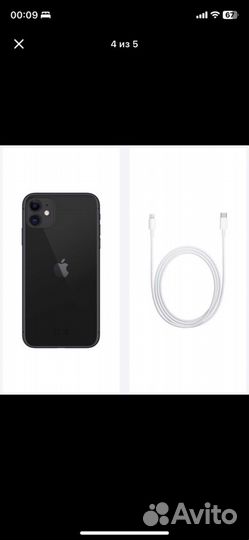 iPhone 11, 128 ГБ