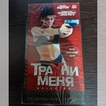 Видеокассеты vhs