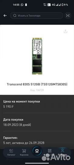 Ssd m2 nvme 512gb Transcend 830S