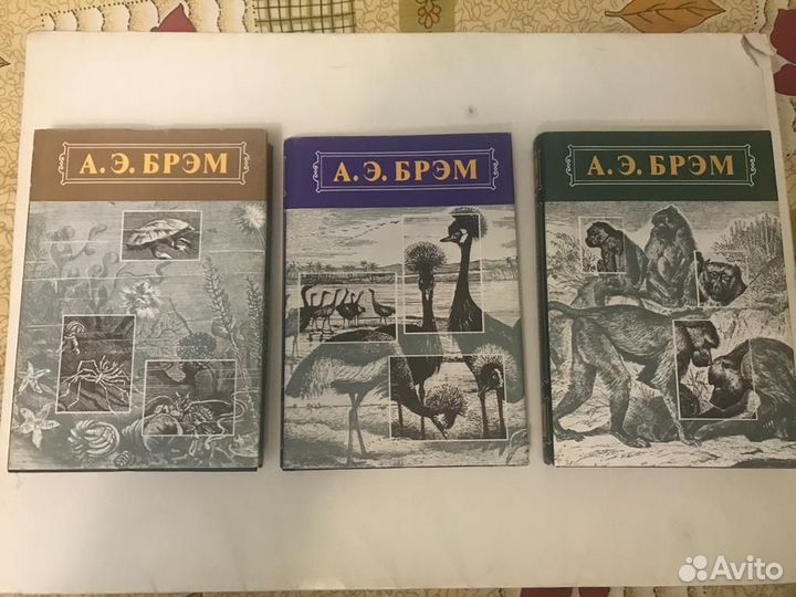 Разные книги