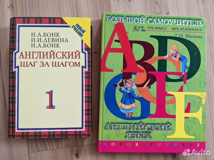 Учебники, тетради английский для детей